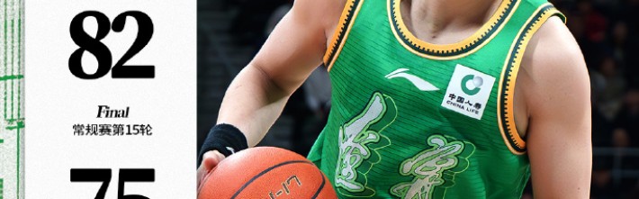 KAIYUN-全场高呼MVP！养伤66天归来仍是联盟王牌 赵继伟怒吼一幕辽媒动容